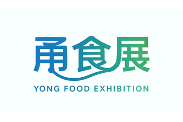 2026第12届宁波国际食品和饮料展览会定挡，6月份在宁波国际会展中心举办