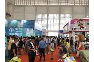 2026第12届宁波国际食品和饮料展览会定挡，6月份在宁波国际会展中心举办