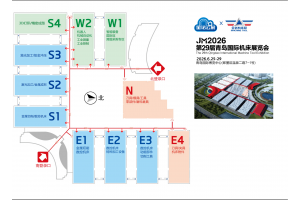 2026年第29届青岛国际机床展览会6.25-29青岛国际博览中心